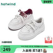 松糕鞋 热风厚底板鞋 H14W26108 新款 运动小白鞋 女鞋 2026年春季