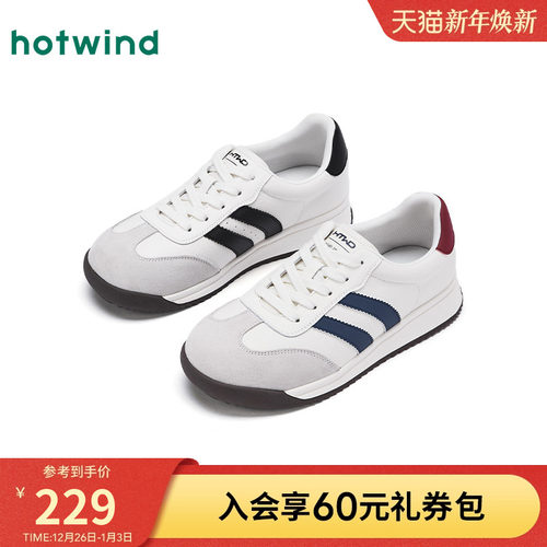 热风2025年新款女士时尚休闲鞋