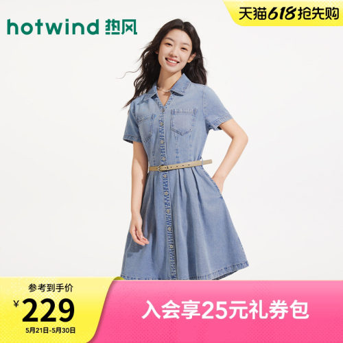 2026年夏季新款女士收腰牛仔短裙