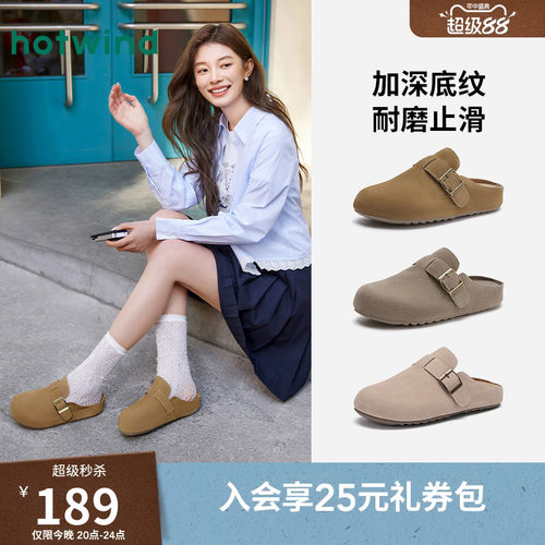热风勃肯鞋复古百搭半拖