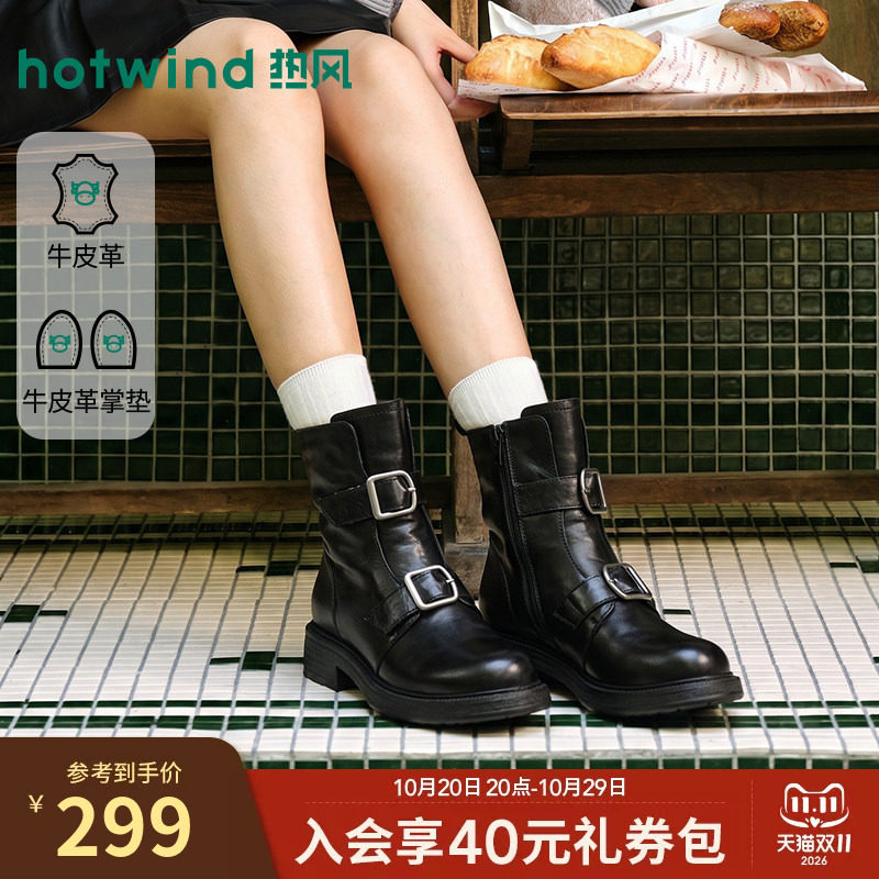 热风黑色时装靴女鞋2026年秋季新款复古学院厚底短靴真皮工装靴子