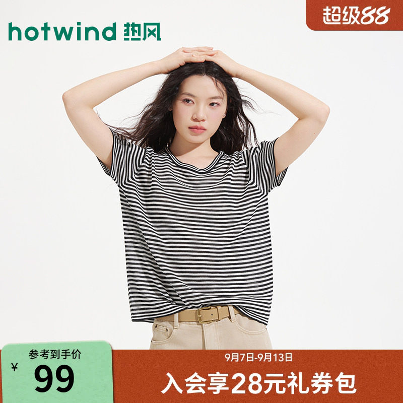 热风女士夏季新款条纹短袖针织衫图片