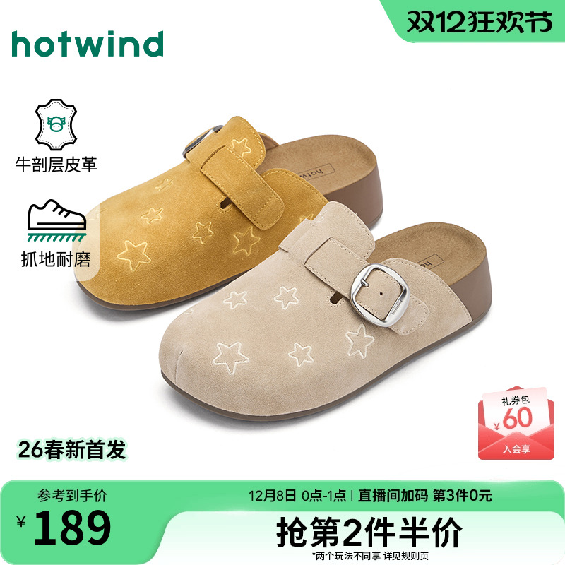 热风2026年春季新款女时尚休闲鞋