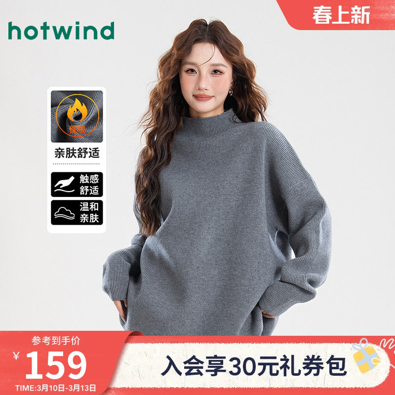 热风女士毛衣韩系高智优雅气质针织衫显瘦立领百搭休闲开叉毛衣