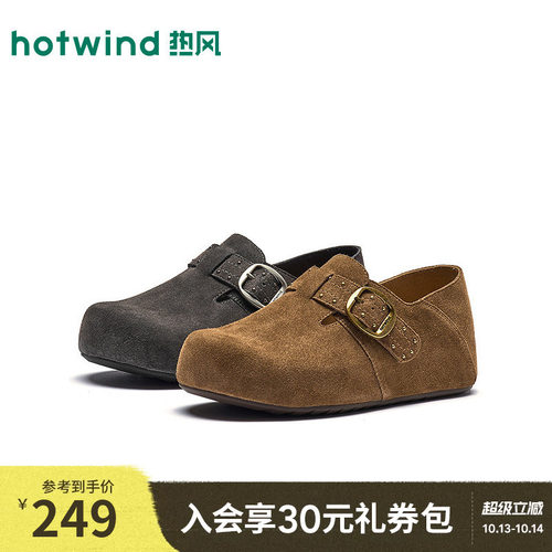 2026年秋季新款女士勃肯鞋