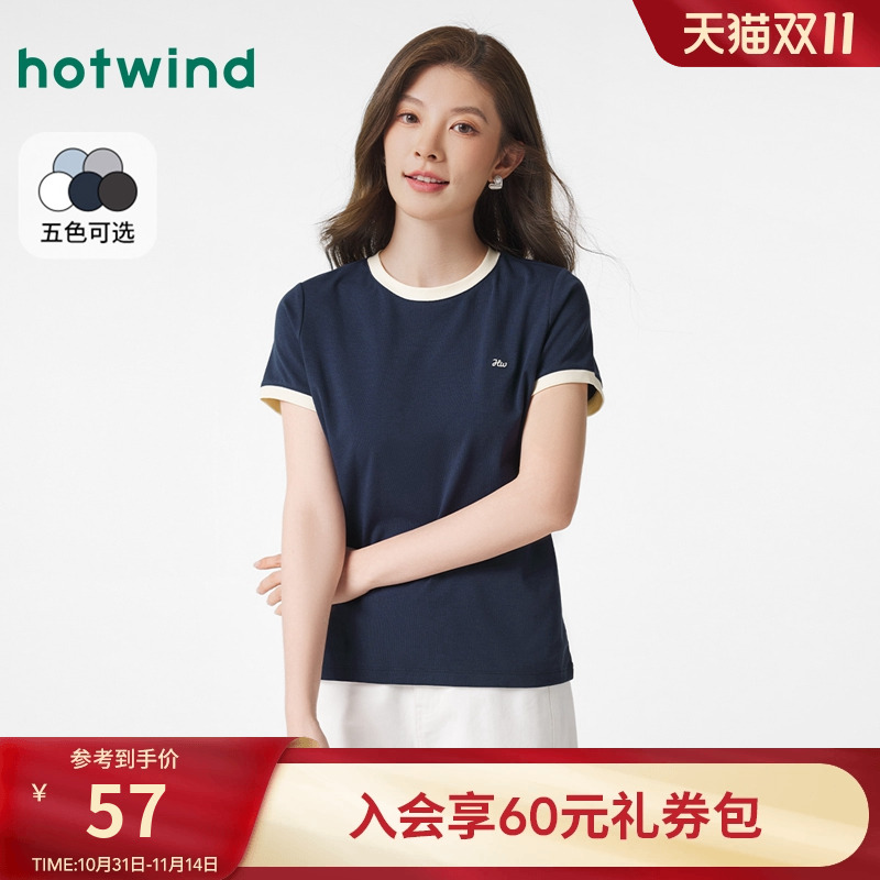 热风2025年春季新款女士拼边短T
