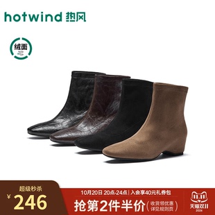 热风复古褶皱时装靴女鞋26年冬季新款绒面时尚瘦瘦靴舒适保暖短靴