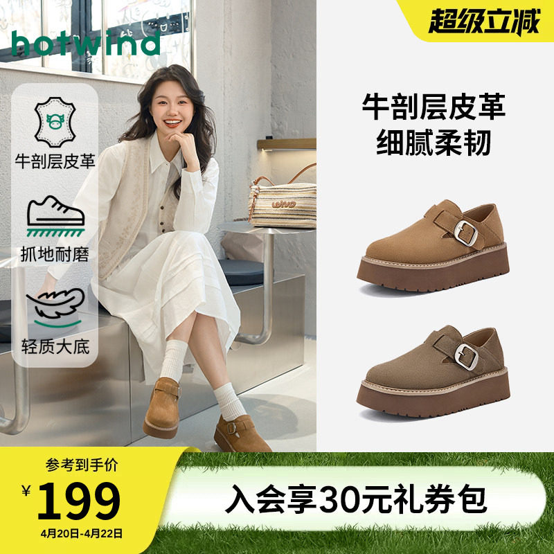 热风厚底勃肯鞋女款2026年春季新款复古休闲鞋两穿软木拖鞋女鞋子
