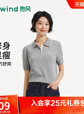热风女士短袖针织衫上衣2026年夏季新款通勤风灰色老钱风针织衫