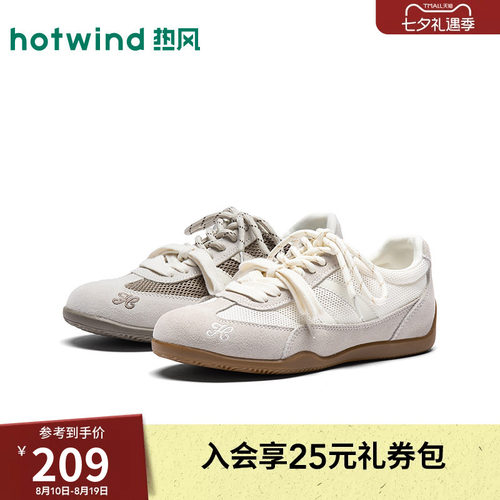 2026年夏季新款女士时尚休闲鞋