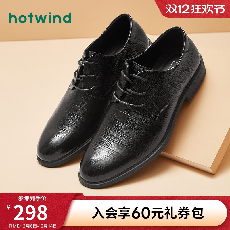 2023年德比鞋热风时尚