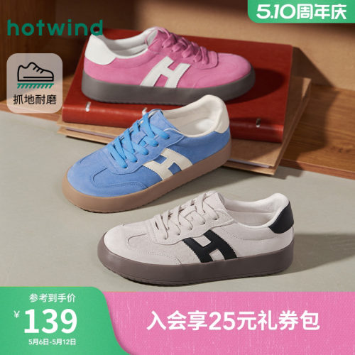 26年春季新款女士时尚休闲鞋