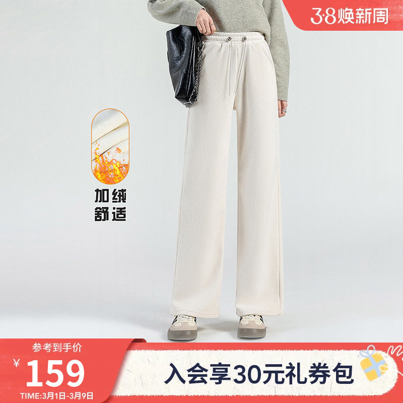 热风女士加绒休闲裤秋冬款女款加厚保暖舒适纯色百搭运动时尚长裤 - 热风旗舰店出品