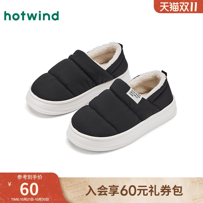 热风2025年新款男士时尚家居鞋