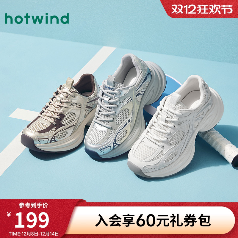 2025年春季新款女士时尚休闲鞋