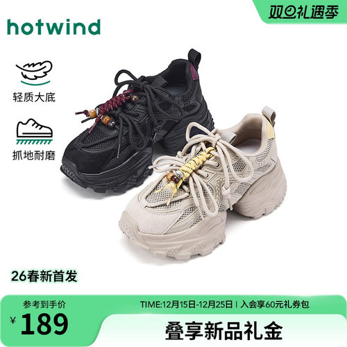 2026年春季新款女士时尚休闲鞋