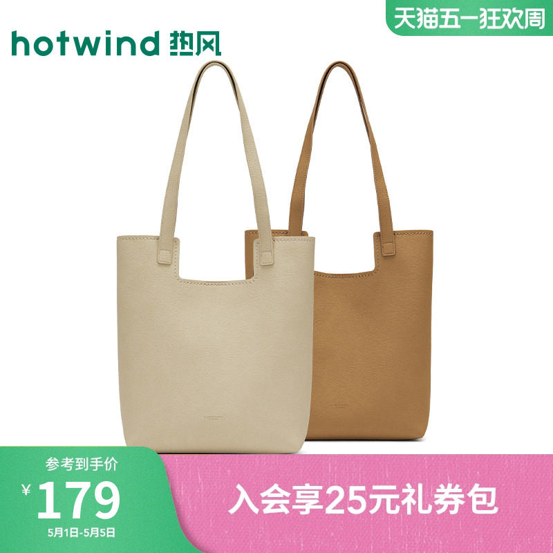 热风女士单肩包2026年春季新款简洁软包单肩包大容量通勤手提包