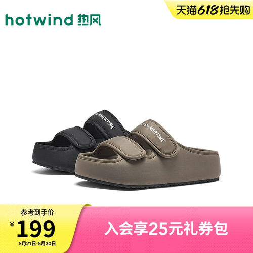 2026年夏季新款女士时尚一字拖
