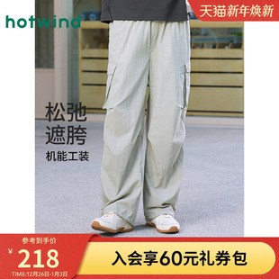 伞兵裤 工装 2025年秋季 新款 热风男士 休闲宽松舒适直筒长裤 休闲裤