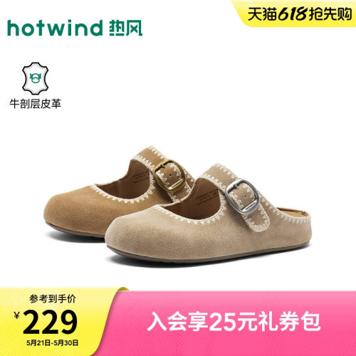 26年夏季新款女士时尚勃肯鞋