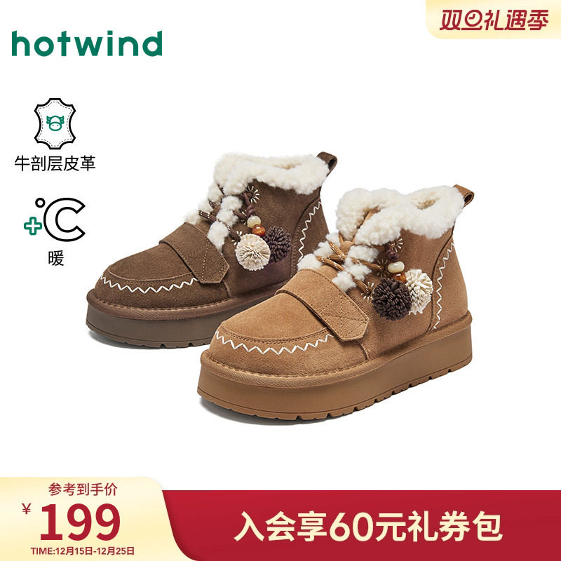 2025年冬季新款女士时尚雪地靴