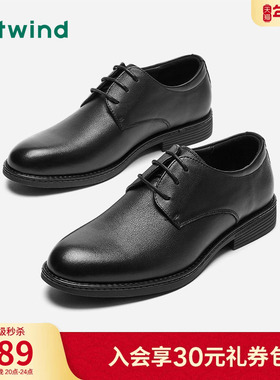 热风男鞋春季新款男士时尚休闲鞋H43M0313