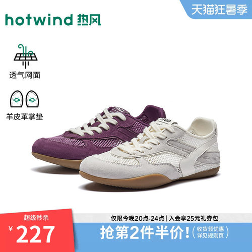 26年秋季新款女士时尚休闲鞋