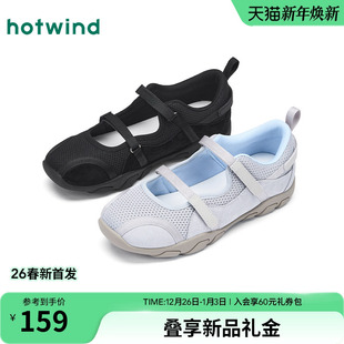 女款 子轻便百搭单鞋 2026年春季 薄底休闲鞋 新款 热风运动风玛丽珍鞋