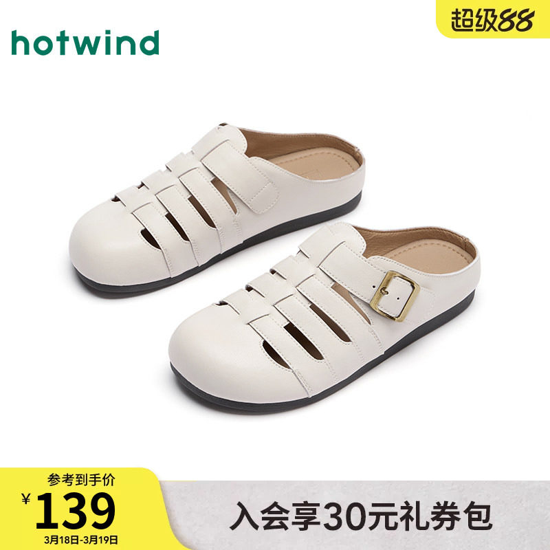 热风勃肯鞋女款2025年春季新款复古一脚蹬休闲拖鞋米色平底女鞋子