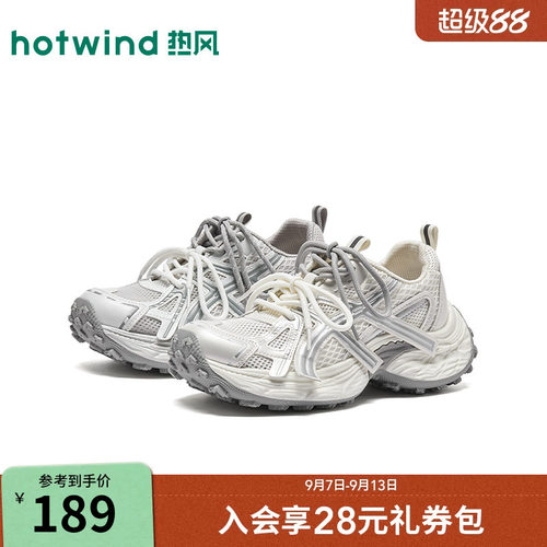 26年秋季新款女士时尚老爹鞋