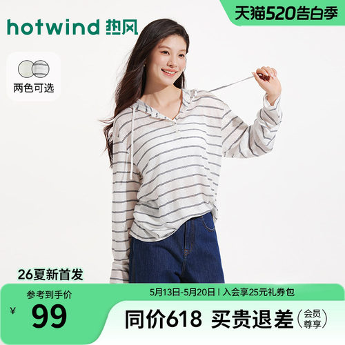 热风2026年女士薄款戴帽长袖T恤