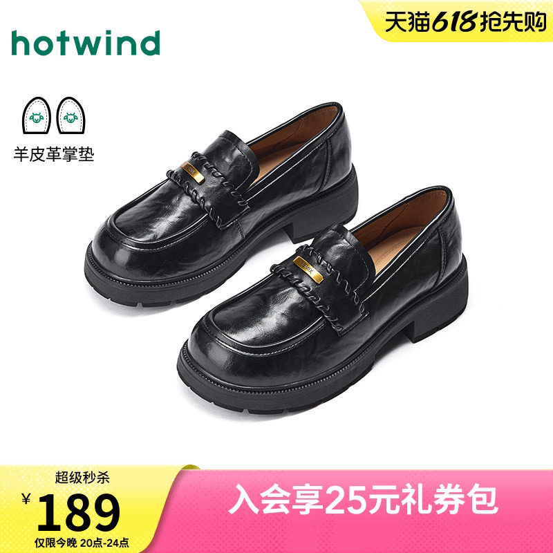 热风粗跟乐福鞋女鞋26年春季新款通勤小皮鞋配裙子单鞋H02W26