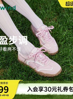 热风运动风德训鞋女2026年春季新款百搭休闲鞋老爹鞋子H09W26102