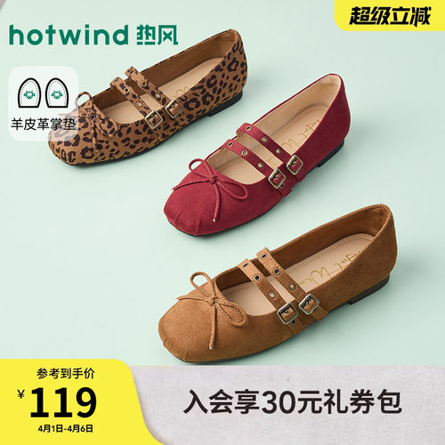 26年春季新款女士时尚浅口单鞋