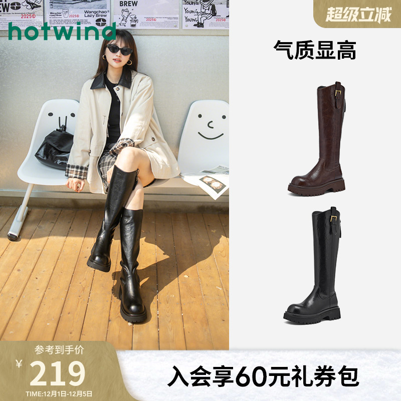 热风2025年新款女士时尚休闲靴