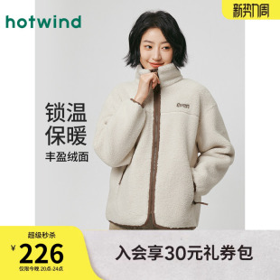 热风女士夹克外套上衣仿羊羔毛外套2025年冬季 立领拉链内搭 新款