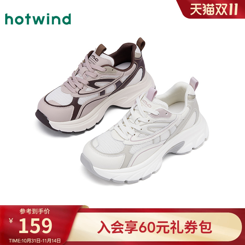 2025年秋季新款女士时尚休闲鞋