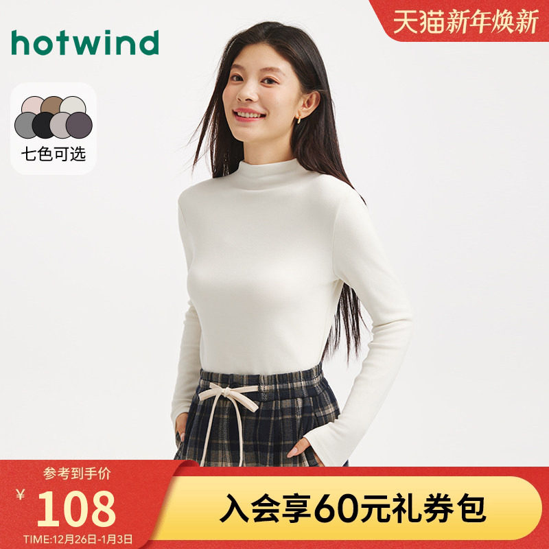 热风女士打底衫内搭上衣2025年冬季新款绒感舒适长T半高领打底