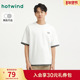 热风男士 肌理撞色韩系简约宽松休闲T恤 新款 短袖 T恤上衣2025年秋季