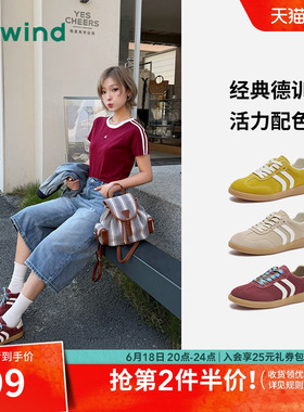 热风平底德训鞋女2025年冬季新款复古百搭休闲鞋子红色新年板鞋女