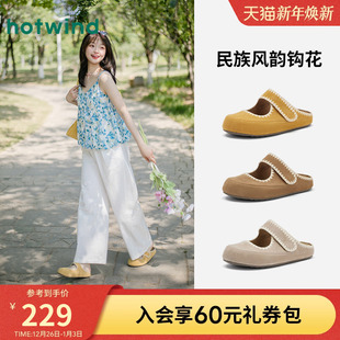 百搭休闲半拖复古包头软木拖女鞋 热风勃肯拖鞋 新款 2025年秋季 女款