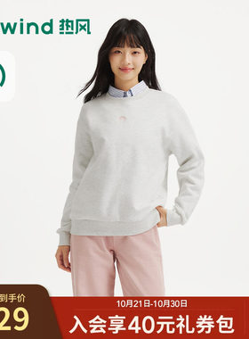 26年冬季女士可爱小羊加绒卫衣
