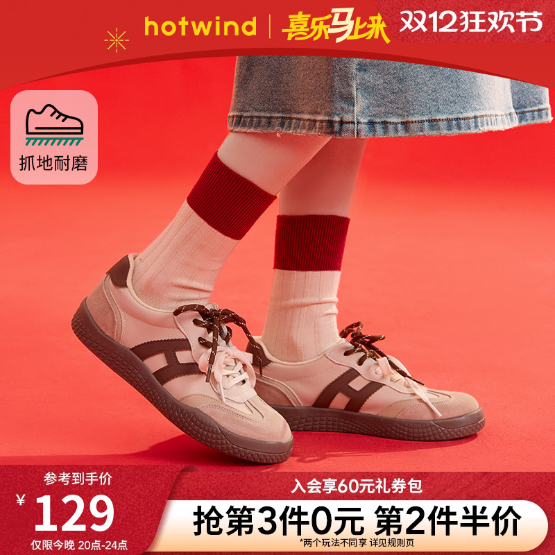热风2026年新款女士时尚休闲鞋