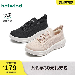 热风厚底健步鞋 网面休闲鞋 轻便妈妈女鞋 子H23W26103 2026年春新款
