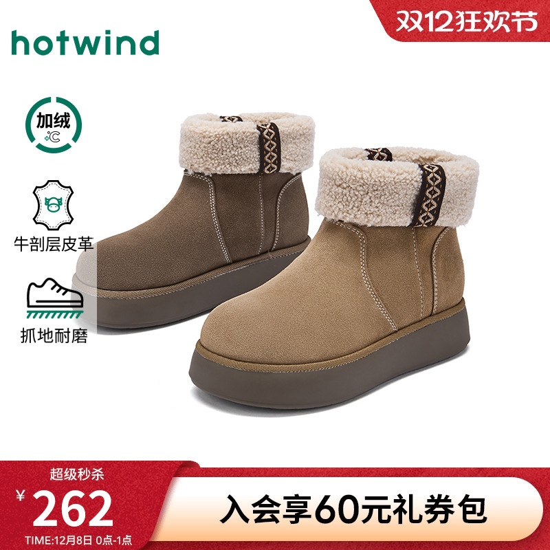 25年冬季新款女士时尚休闲靴