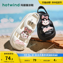 热风2024年夏季新款女士玛丽猫系列厚底沙滩凉鞋简约包头罗马凉鞋