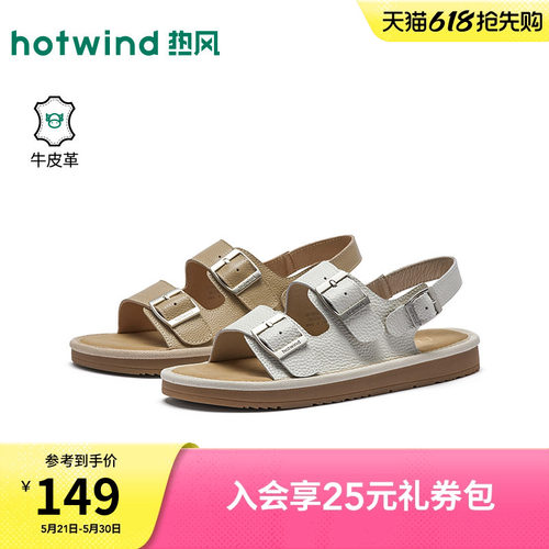 2026年夏季新款女士时尚休闲凉鞋
