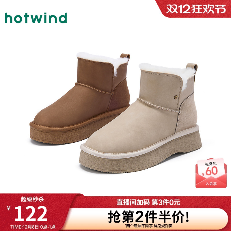 25年冬季新款女士时尚休闲靴