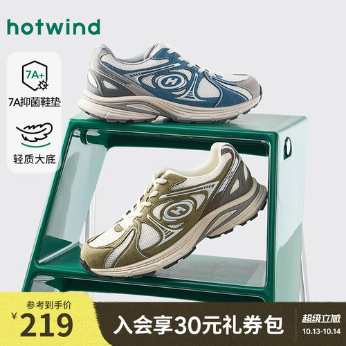 2026年春季新款男士时尚老爹鞋