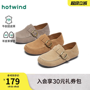 两穿休闲鞋 热风复古勃肯鞋 女2026年春季 新款 H15W26113 百搭单鞋